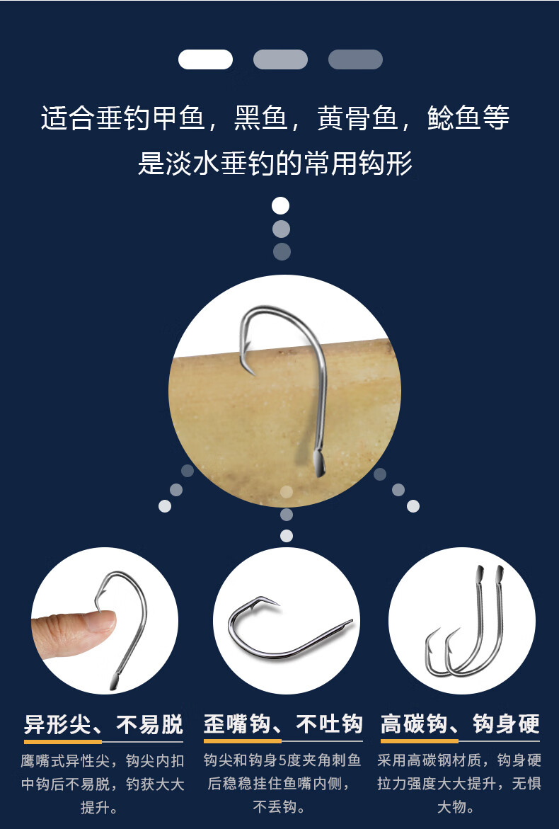 防脱甲鱼钩黑鱼鲶鱼钓钩黄骨鱼王八歪嘴回头老鳖黄鳝排钩乌龟专用圈柄