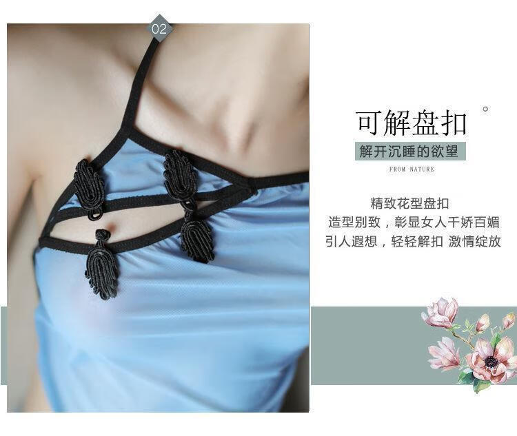 性感情趣内衣旗袍透明肚兜性感古装制服女免脱内裤性用品 【蓝色】