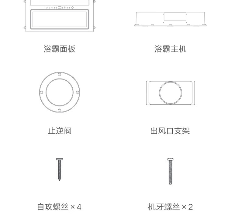 精致优品小米mi米家智能浴霸pro浴室卫生间多功能照明风暖取暖八合一