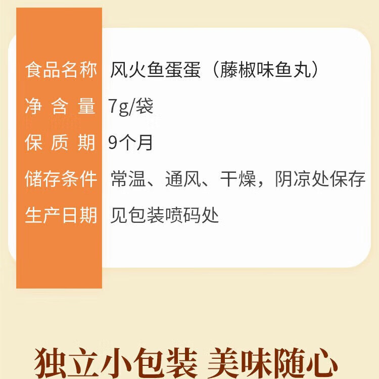 12，味滋源 脆骨香辣雞脖子 麻辣小零食素食金針菇辦公室休閑小零食 魚豆腐128g混郃口味） 2件