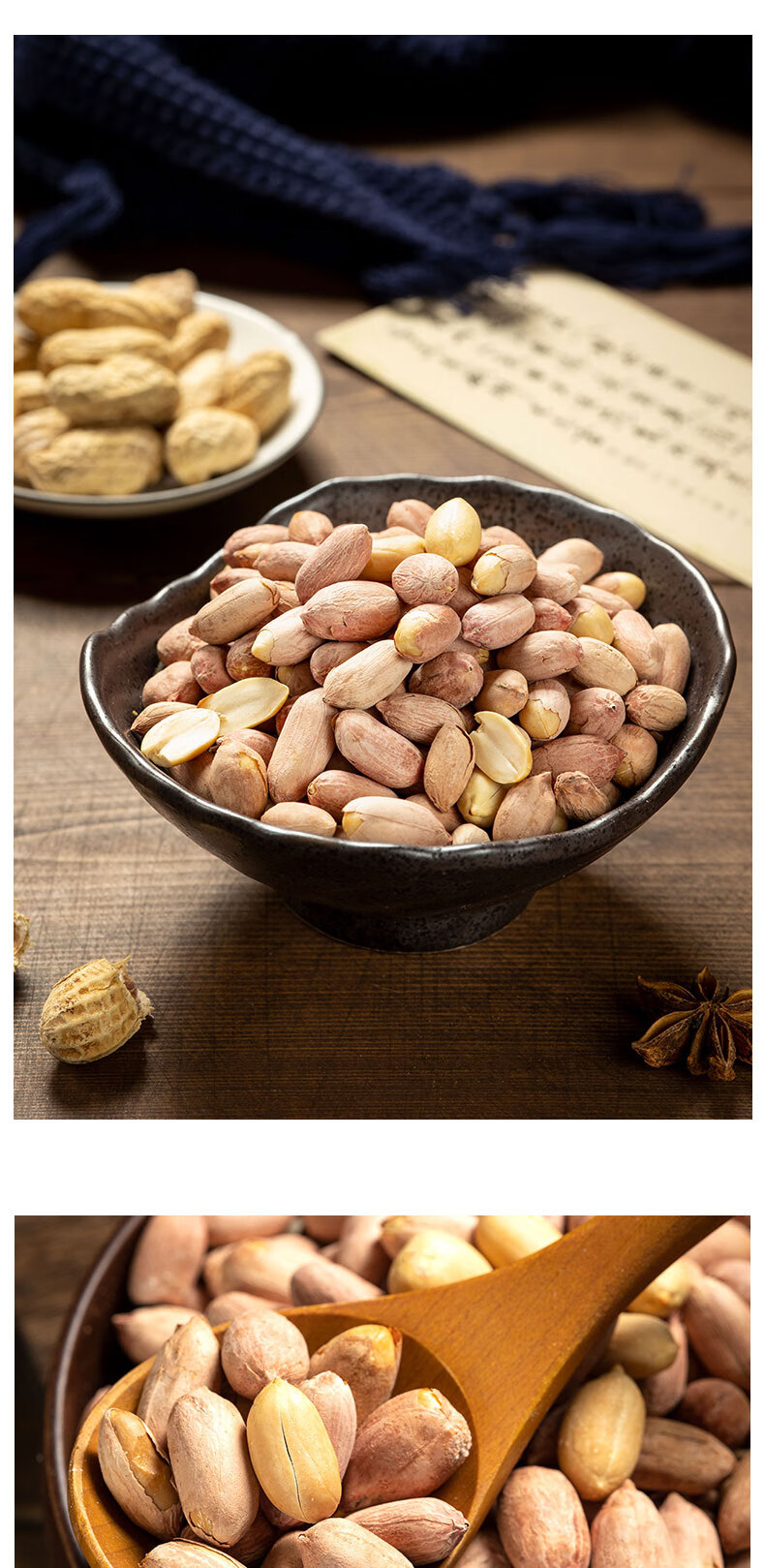 西安五香花生米熟下酒菜2021年的新炒红皮散装陕西零食回民街炒货