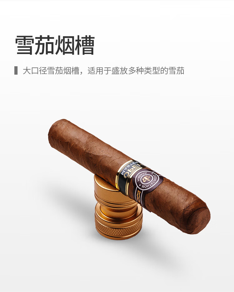 茄龙cigarloong雪茄托金属烟托大口径便携雪茄架单支雪茄托蓝色