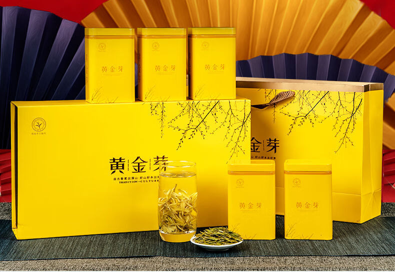 礼盒装嫩芽特级 茗老汉 aaa黄金芽250克精美礼盒装【图片 价格 品牌