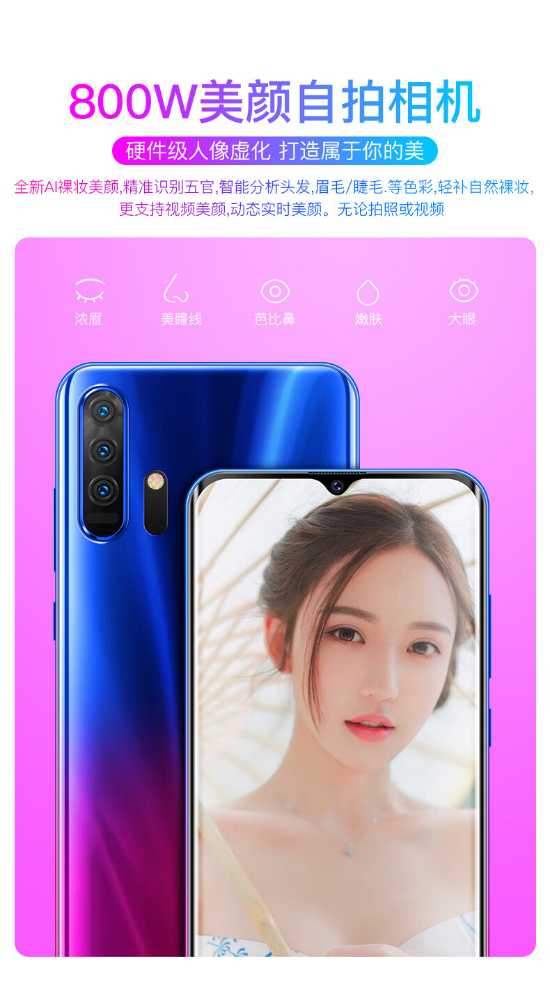 小辣椒x9老人智能手机 渐变黑 6 128g【图片 价格 品牌 报价】-京东