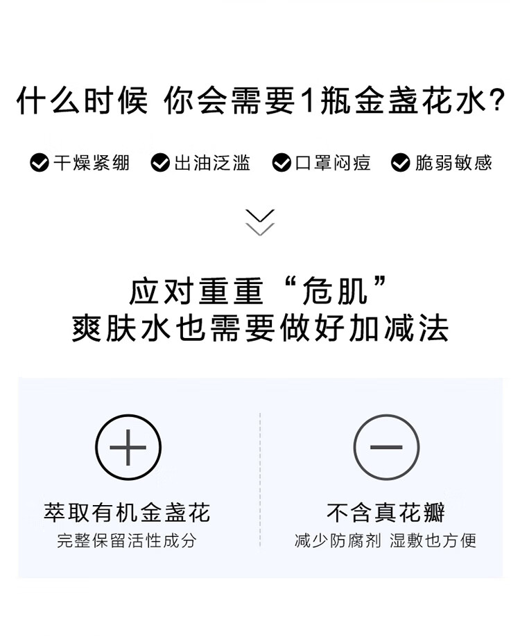 HomeFacialProVC红光水 HFP湿敷水爽肤水精华水补水女保湿男士护肤品礼物 VC红光水30ml中样