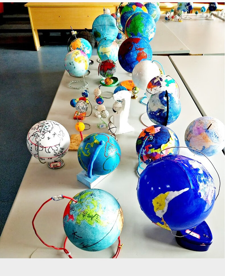 初中手工制作diy地球仪材料包圆球半成品配件小学生自制模型作业 20cm