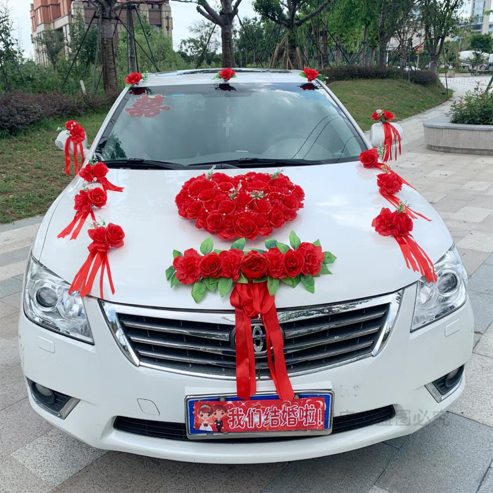 【京选好物】结婚婚车装饰主婚车车头婚庆结婚婚礼用品 韩式主花车