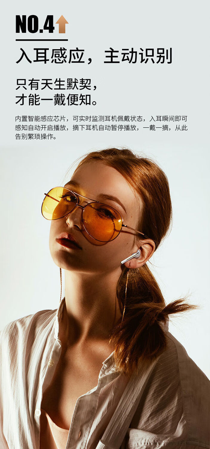 影巨人j18无线蓝牙耳机高音质超长续航苹果华为opop小米vivo通用标准