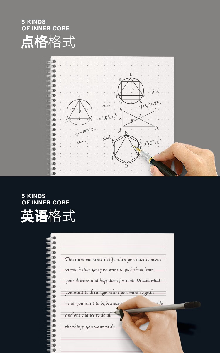 苏铁时光(soti time)线圈本笔记本记事本子活页手帐本网格手账计划本