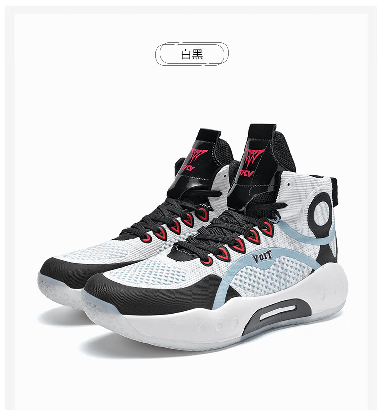 沃特篮球鞋男魔弹缓震实战比赛战靴球鞋耐磨运动鞋 白灰黑 42【图片