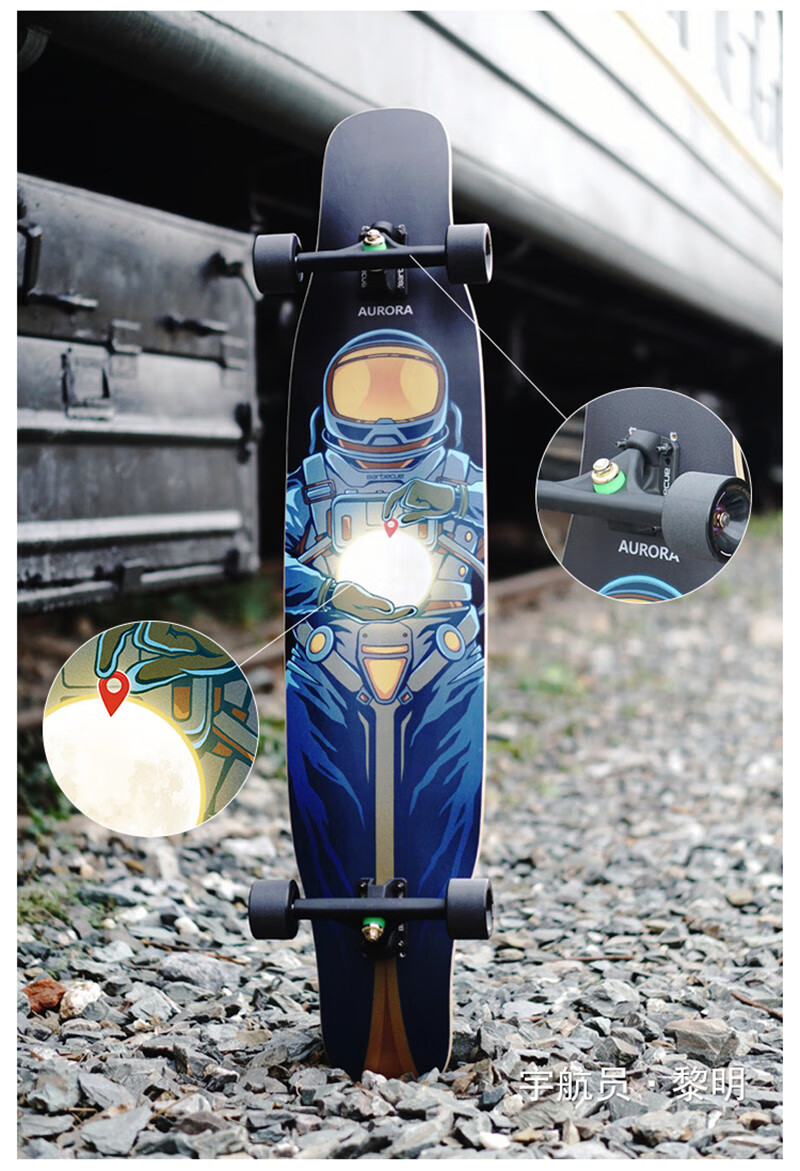 生刷街代步公路板初学者新手dc舞板儿童双翘滑板车入门级平花板barbe