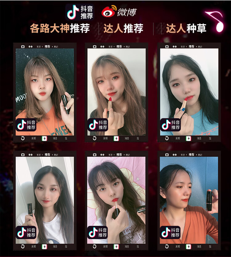 韩水仙樱桃温感变色口红滋润保湿女不易沾杯不易掉色淡化唇纹