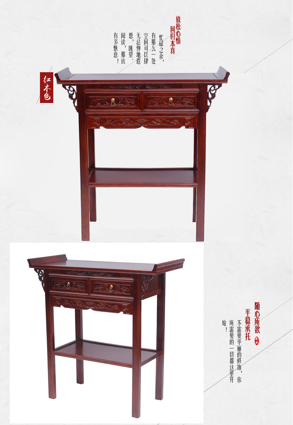 书慧木业实木小供桌佛台家用观音佛龛神台财神爷供奉桌现代简约香案