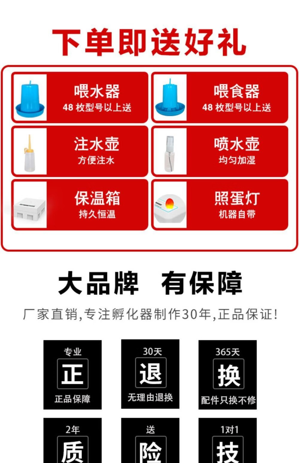 神器孵化箱芦丁鸡恒温鸡蛋孵化器小型家用 20半自动塑料水床【图片