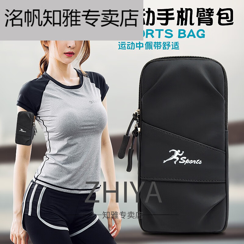 跑步手机携带运动手机套新款多功能跑步手机运动臂套防水华为手臂包可