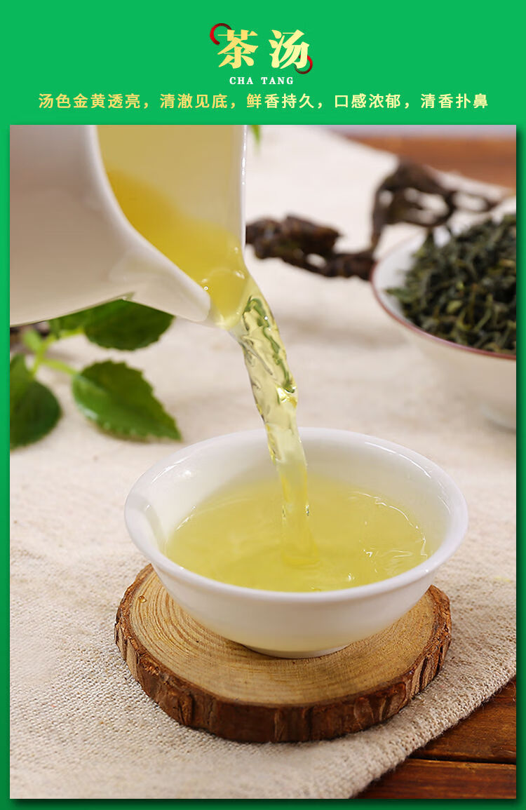 2022新茶英德绿茶高山云雾绿茶广东特产罐装浓香型明前嫩芽250克袋2袋