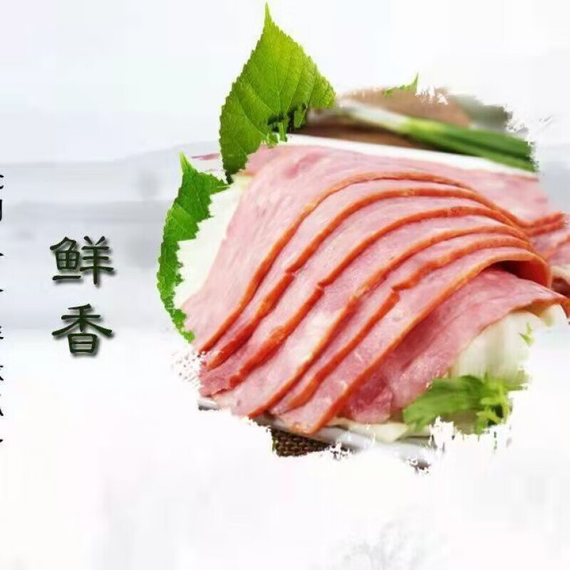 雨润精制培根2002培根片火锅烧烤麻辣烫西餐烘焙家用早餐半成品200g