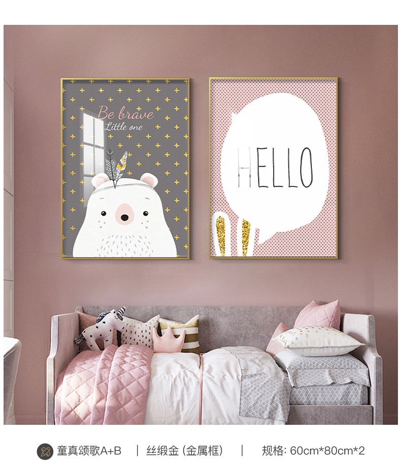 儿童房装饰画ins风卧室床头挂画粉色少女房间壁画小白兔可爱卡通童真