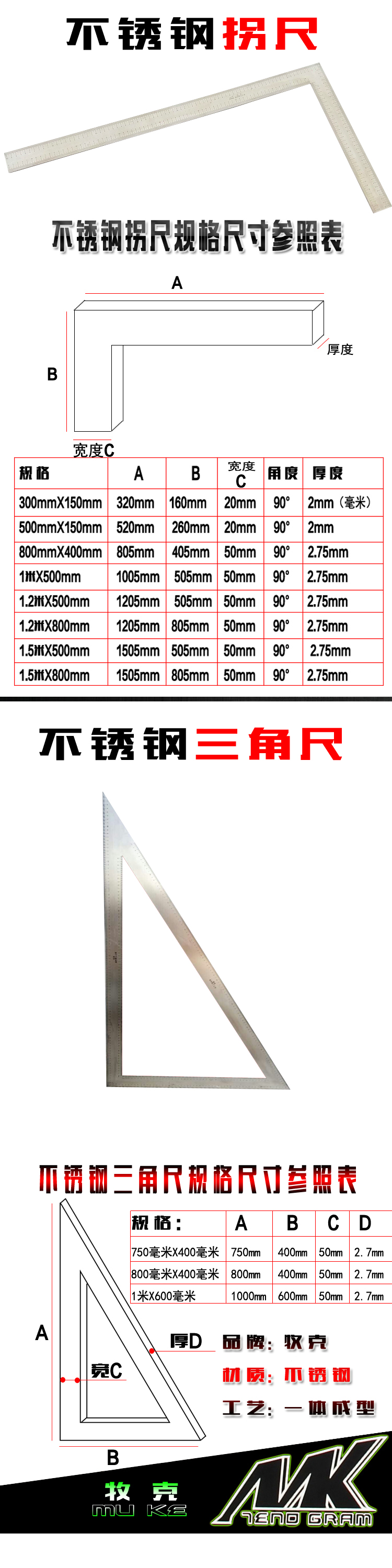 一1米不鏽鋼大拐尺5250cm三角尺90度直角鋼尺彎鐵加厚角方尺裝修