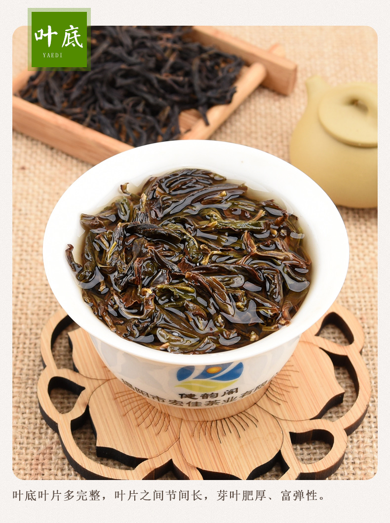 健韵阁凤凰单枞茶通天香又名姜花香传统纸包单丛茶单丛茶叶500g