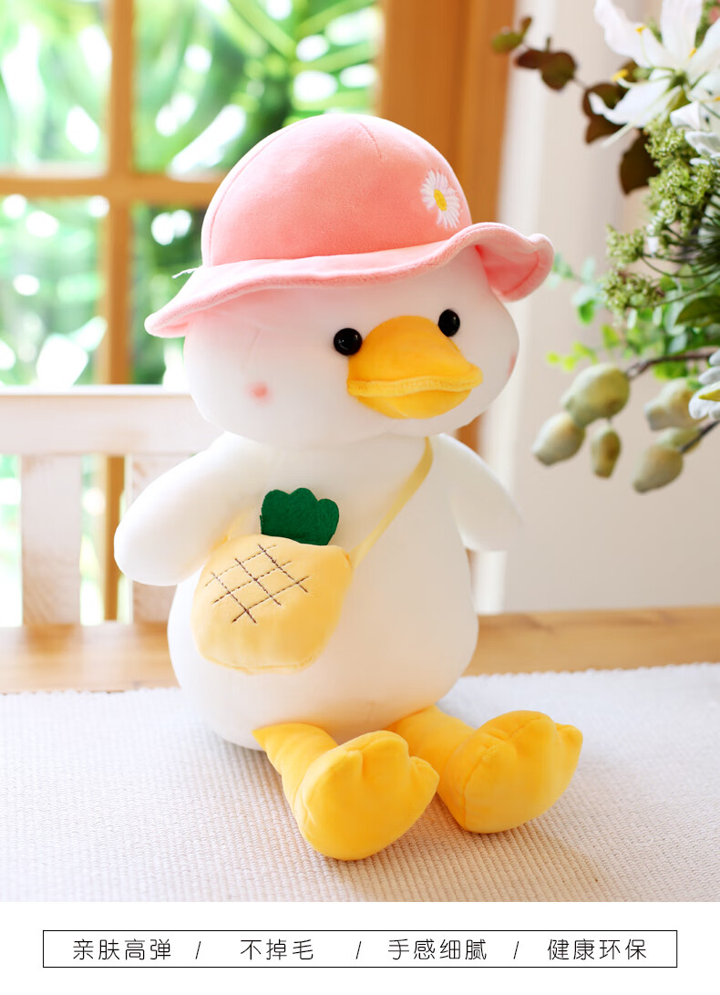 鸭抱枕 加油鸭公仔可爱上学鸭小黄鸭毛绒玩具网红鸭子玩偶布娃娃睡觉