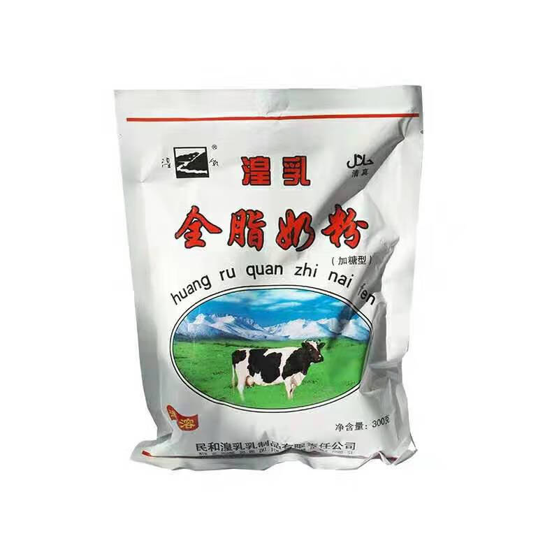 青海老牌全脂奶粉民和湟乳清真食品300克装儿童学生青少年hxm9242