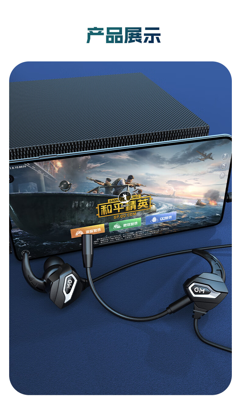 耳机入耳式台式笔记本电脑手机通用低音带麦听声辩位绝地求生和平精英