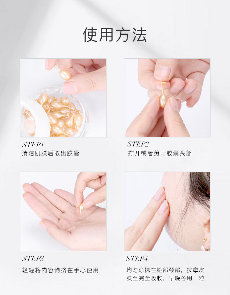 HKH 胎盘素精华液粉胶胶囊小鸡腿羊胎素烟酰胺原液早c晚a提亮淡纹 【滋养紧致】胶原蛋白精华液38粒