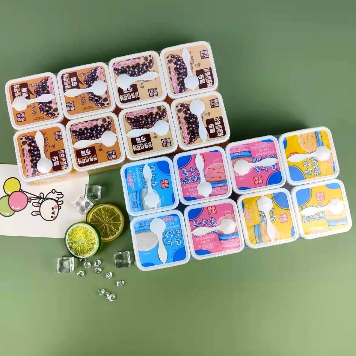 膳维优品果冻布丁1024g混合味果冻8杯装珍珠奶茶味马卡龙法式布酪