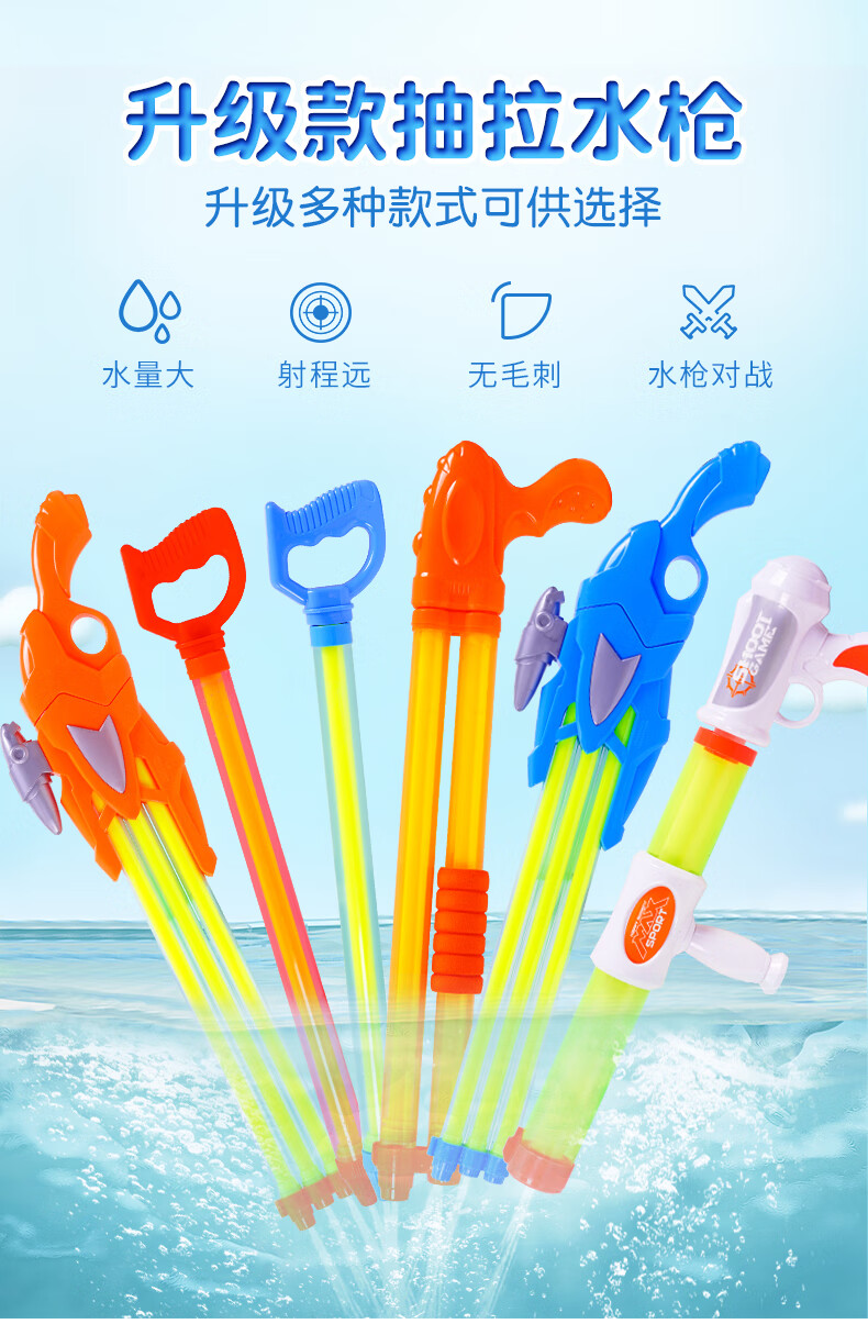 儿童呲水枪水炮滋水3-6岁幼儿肩背抽拉式神器针筒针管喷水男女孩戏水