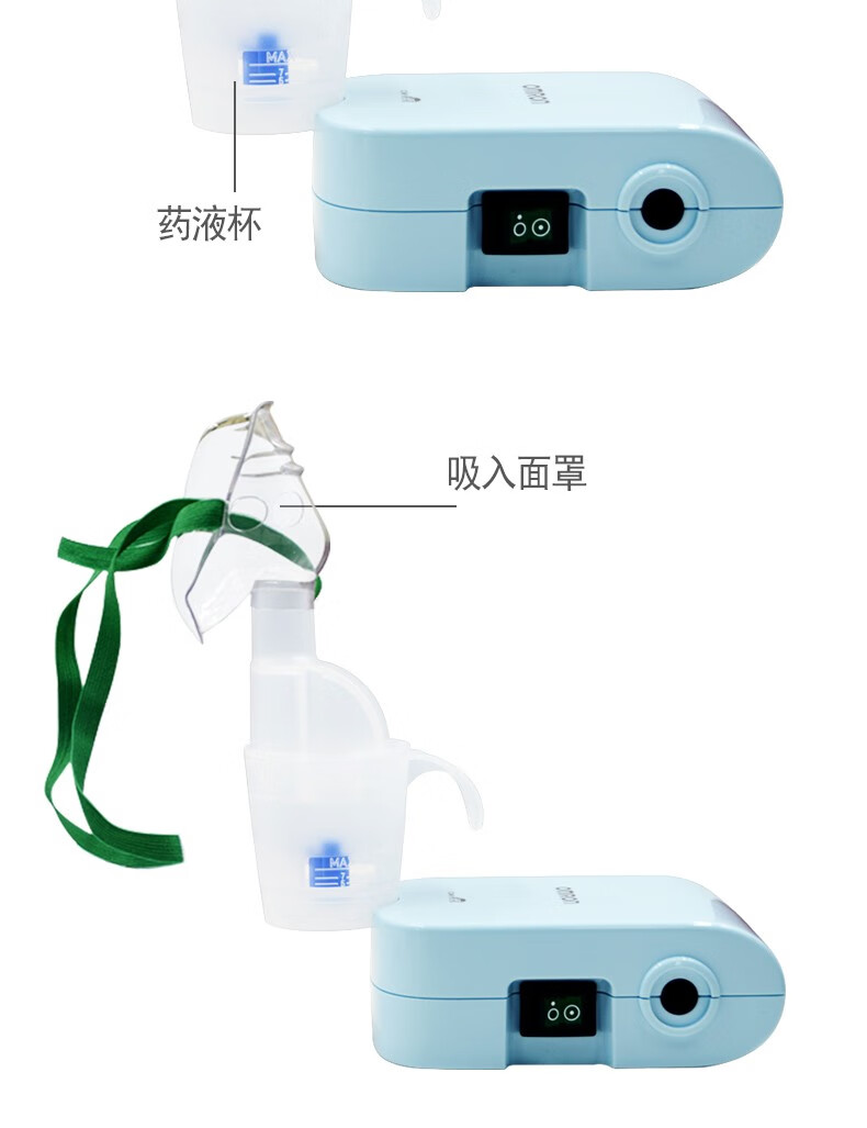 歐姆龍壓縮式霧化器nec601家用霧化器體積小攜帶方便