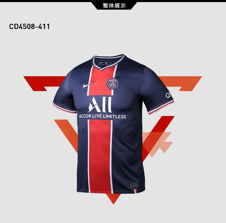 NIKE/耐克青少年短袖T恤20-21赛季大巴黎主场球衣大青少年学生CD4508-411 CD4508411 M【图片价格品牌报价】-京东
