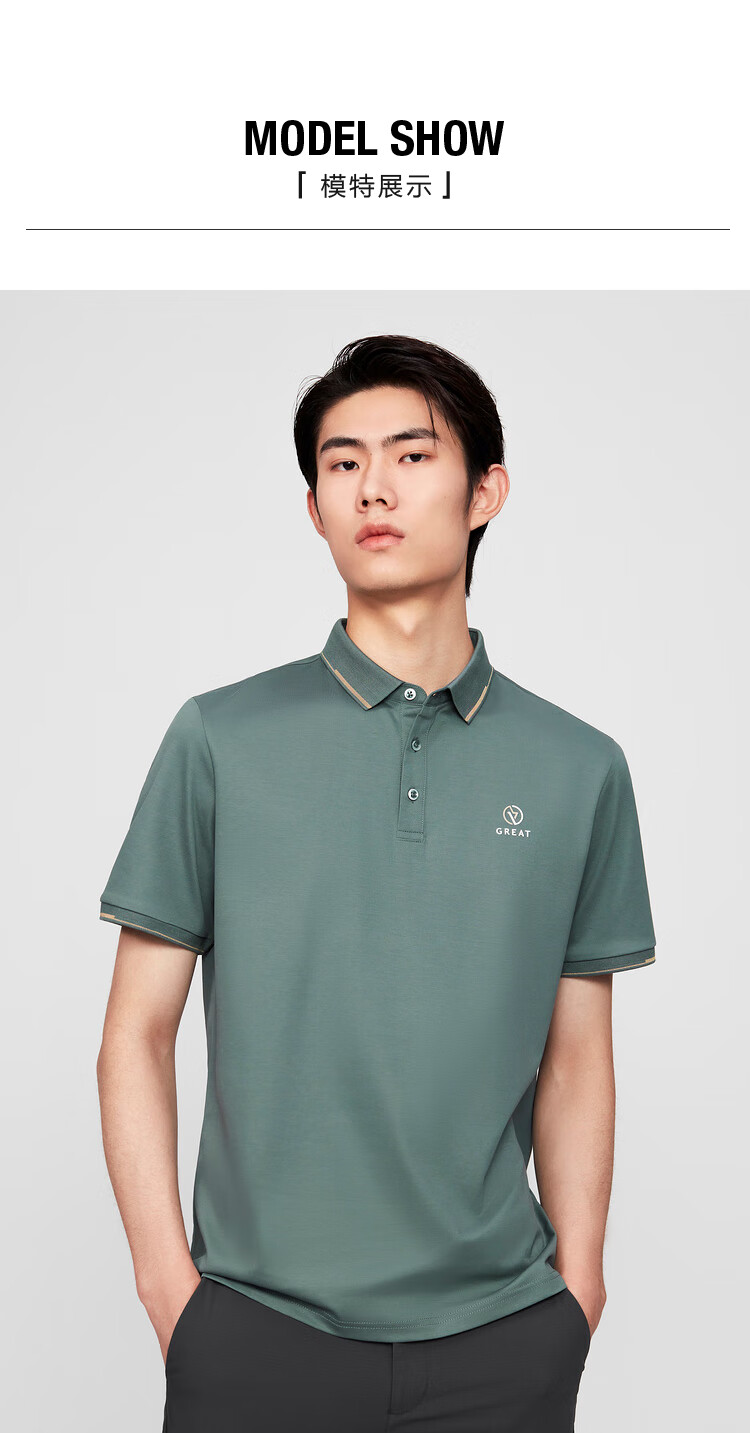 hla海澜之家短袖polo衫男22夏季新品短袖男易打理高支棉丝光工艺polo