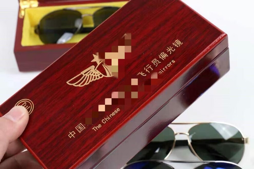 唯安念 新升级中国飞行员眼镜空军偏光太阳镜墨镜7515飞行员偏光眼镜