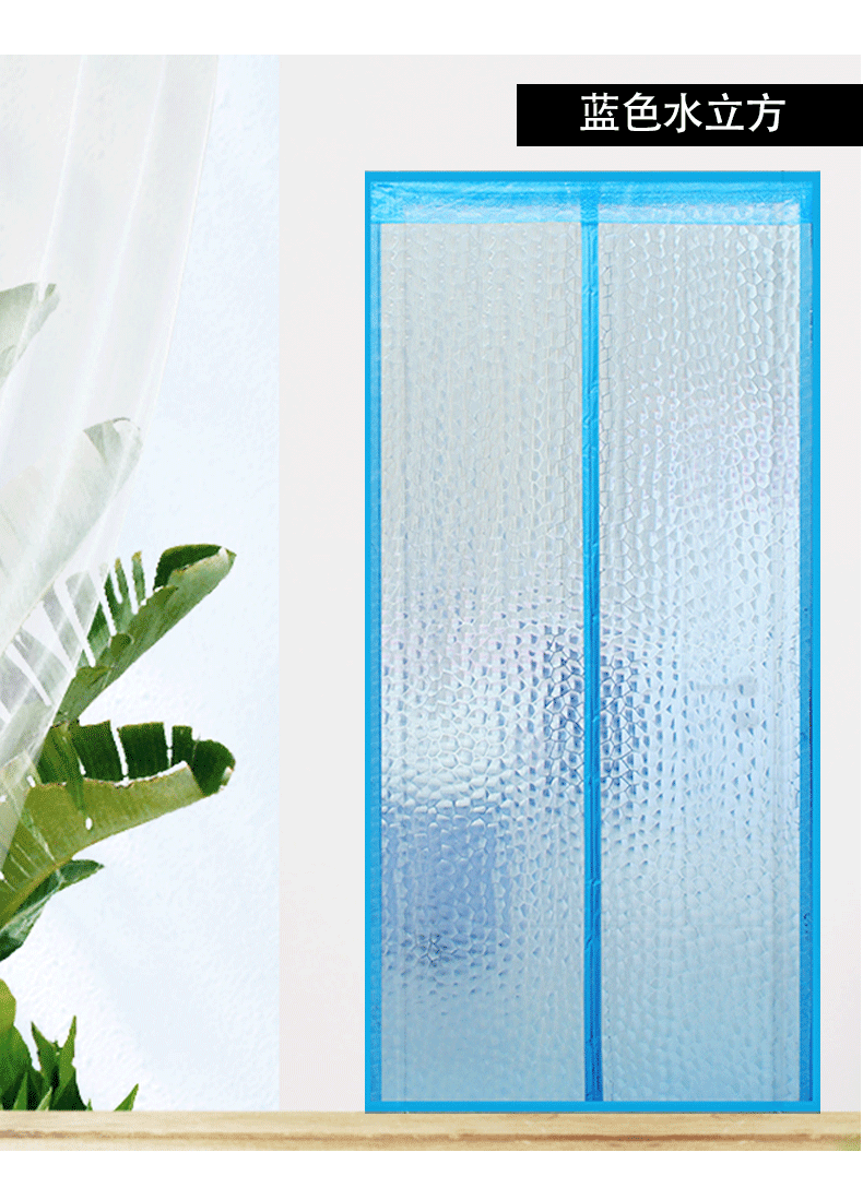 空调软门帘子隔断防冷气空调门帘防冷风透明厨房家用防油烟冬季保暖