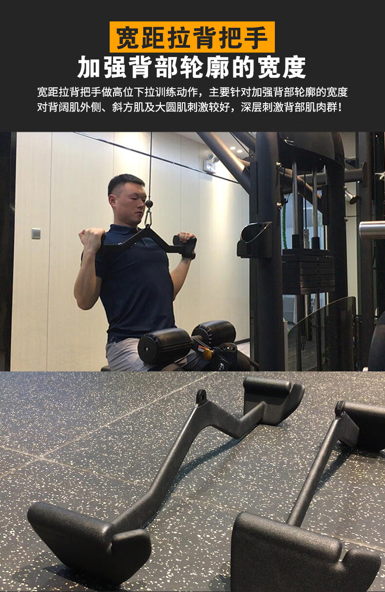 小米mi米家通用高位下拉把手坐姿划船器拉背器低拉对握飞鸟练背健身