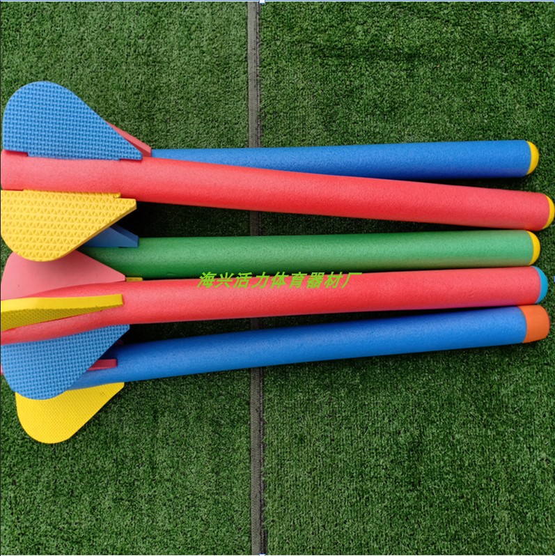 飞弹儿童鱼雷飞弹感统训练器材户外投掷玩具田掷准练习标枪鱼头式一个