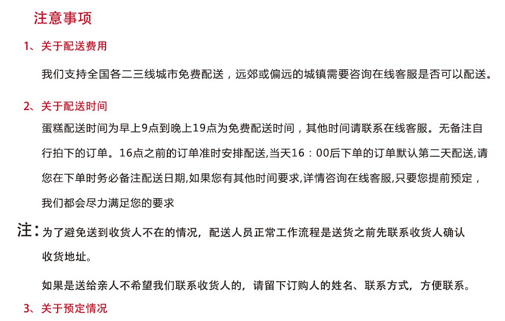 预定水果生日蛋糕网红羽毛定制做同城配送全国当日送达新鲜巧克力儿童北京 赠品勿拍 单独拍不发货 8寸 3 5人食用 图片价格品牌报价 京东