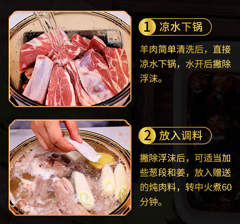 内蒙古手把肉白条切块草原苏尼特羔羊清真羊肉手扒肉现杀羊排羊腿羔羊