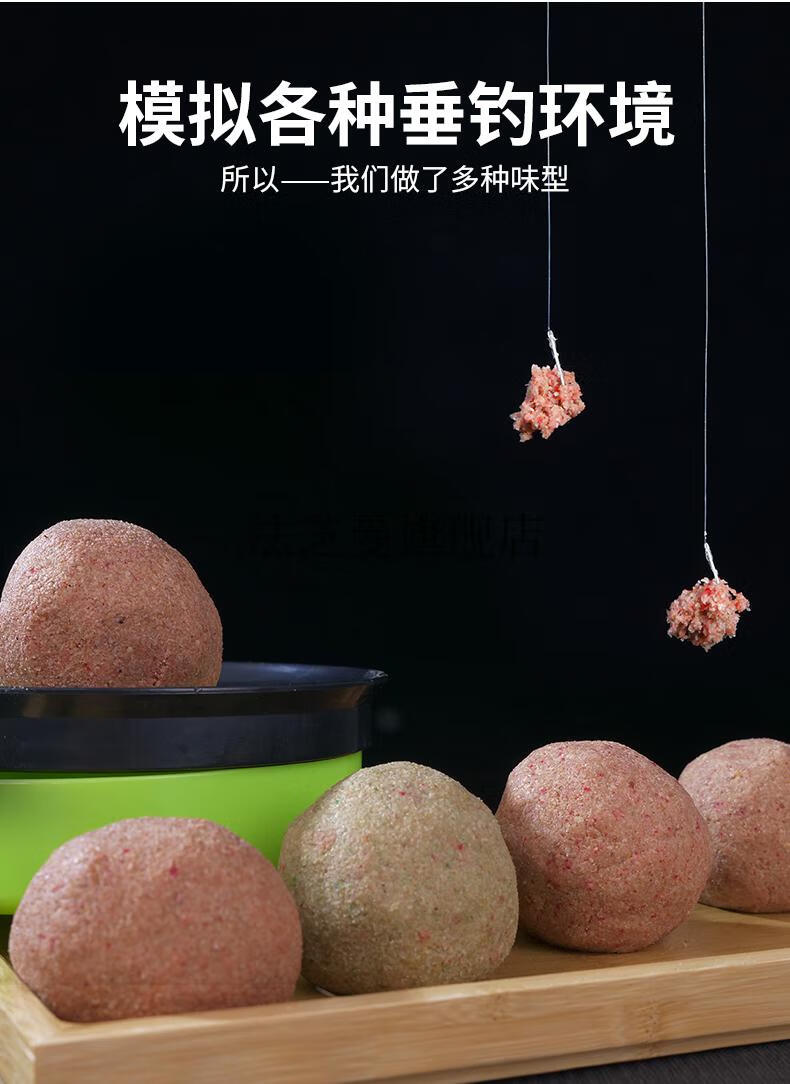 麻团颗粒草鱼2022新款鱼饵鲤鱼鲫鱼饵料打窝酒米虾草鱼秋冬季野钓通杀