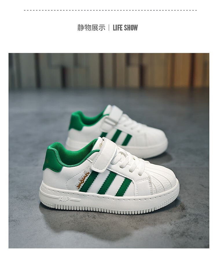 杰米熊童鞋 杰米熊儿童小白鞋2022秋冬季款女童鞋子女孩板鞋学生运动