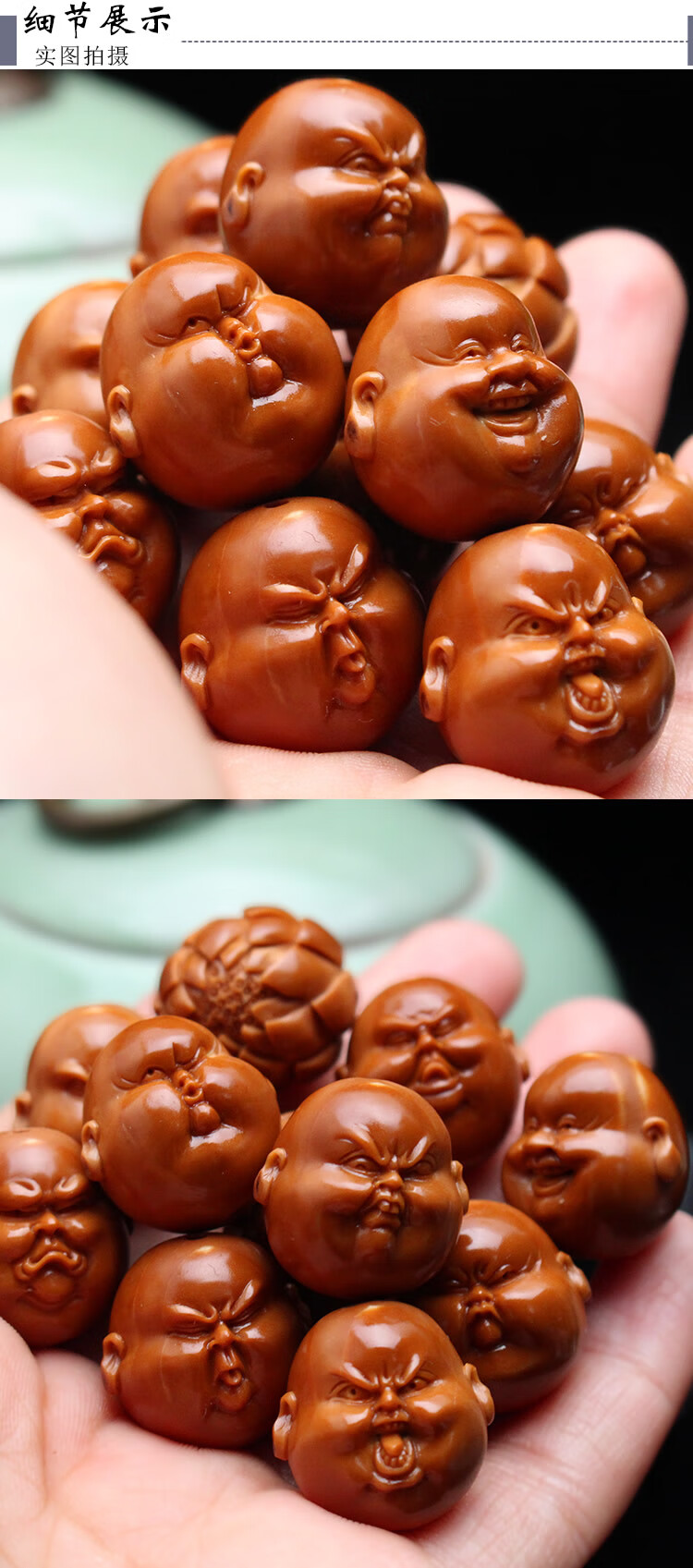 艾美福童趣圆胖子人生百态橄榄核手串雕苏工纯手工雕刻大籽橄榄胡