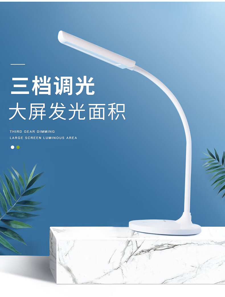 视贝led台灯护眼书桌可充电式宿舍阅读灯卧室床头灯学习台灯三档调光