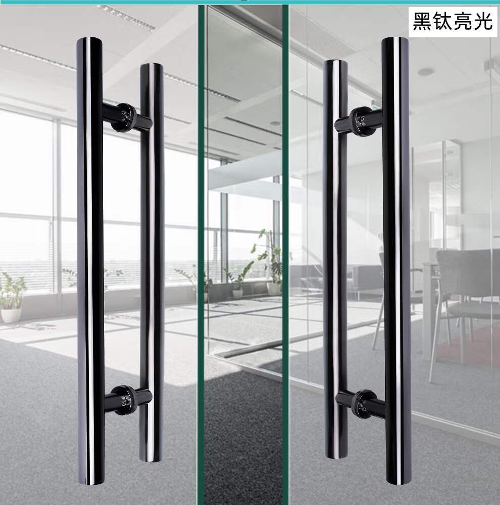 加厚不锈钢玻璃门拉手大门木门办公室黑钛玫瑰金推拉门把手黑色 加厚