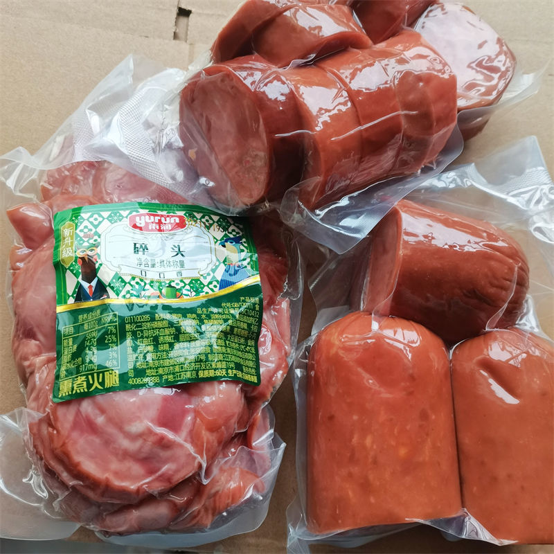 雨润火腿碎头500g水晶肘花边角料西式火腿烤肉开袋即食午餐肉180火腿