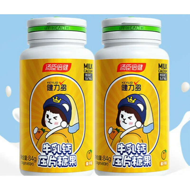 汤臣倍健牛乳钙片儿童钙片小孩青少年成长汤臣倍健健力多牛乳钙咀嚼片