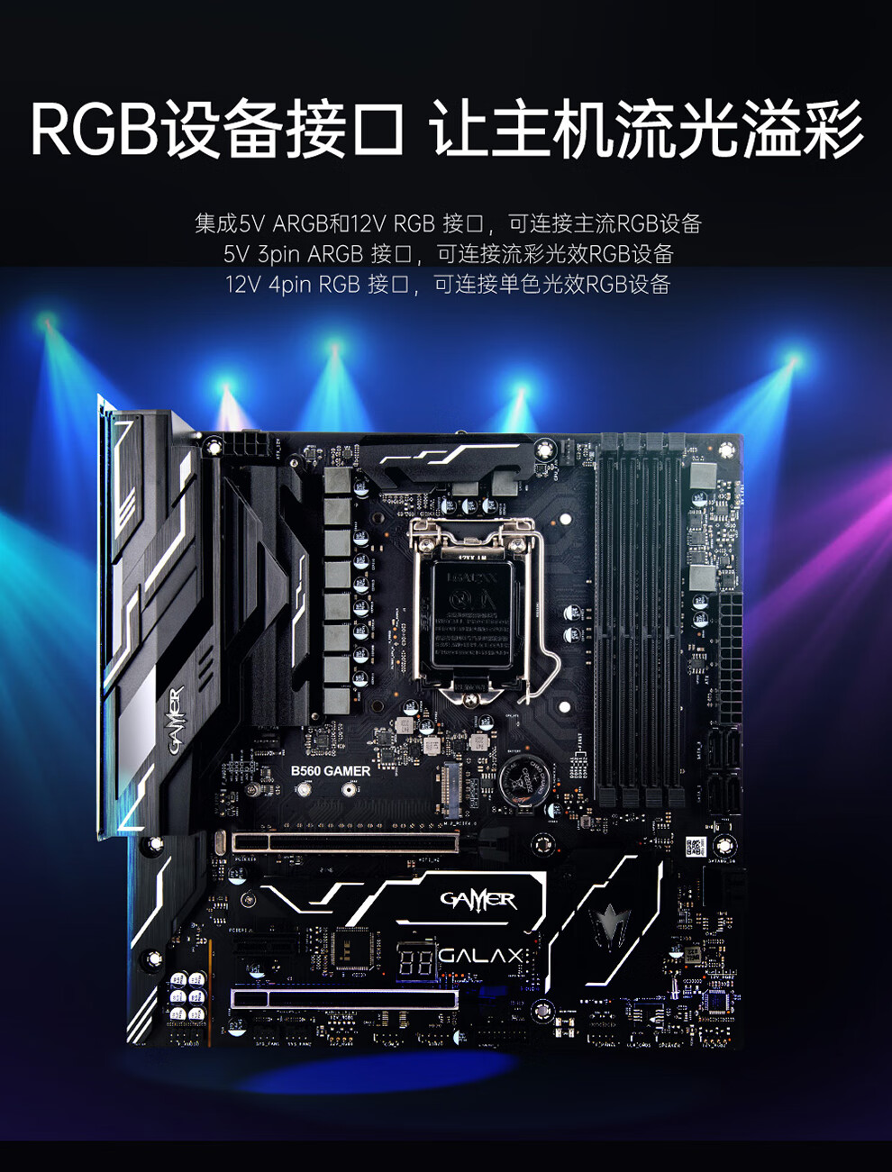 影驰intel i5 12400f/12400/12600kf盒装处理器主板cpu套装 影驰b660m