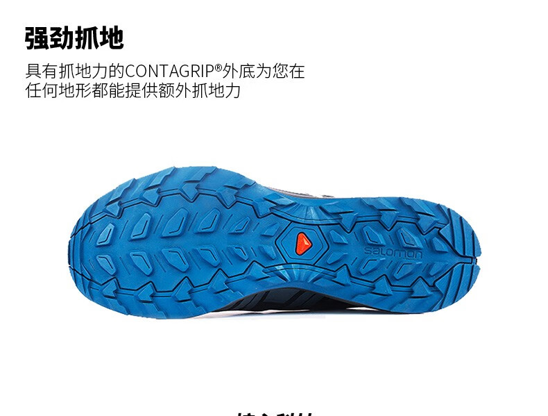 神价格 萨洛蒙 XA SIERRA GTX 男子户外防水透气徒步鞋 图10