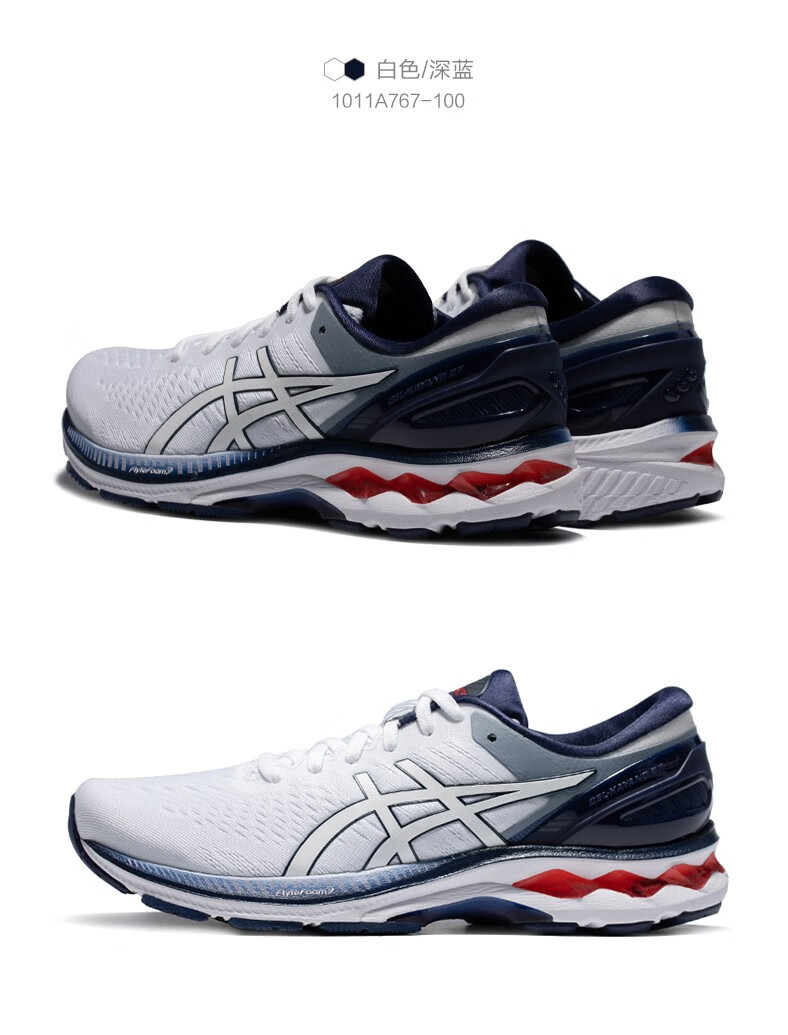 asics/亚瑟士 gel-kayano 27 2020秋冬男高级稳定支撑跑鞋 黑色/红色