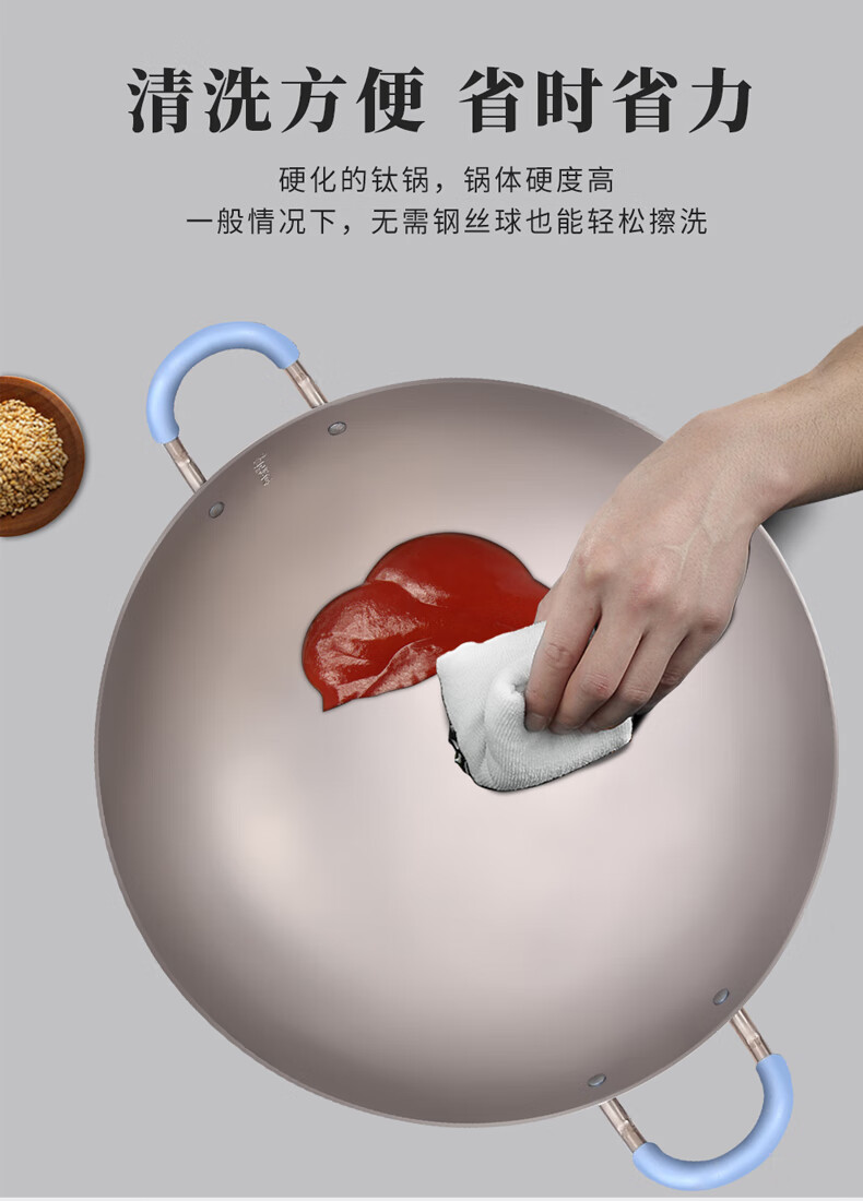 卢记厨具钛锅家用纯钛双耳炒锅炒菜锅圆底不粘锅无涂层煤气灶适用